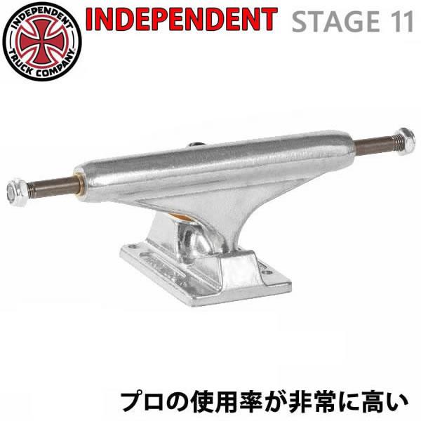 INDEPENDENT TRUCK COMPNY スケボートラック independent トラック 2個