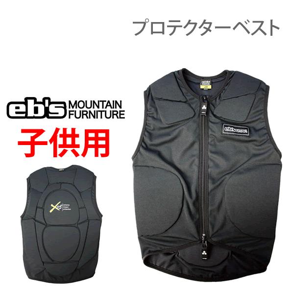 eb's（エビス） 背面プロテクター 子供用 ebs CHOKI PAD JR XRD 背骨