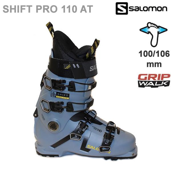 SALOMON（サロモン） サロモンスキーブーツ テックビンディング対応