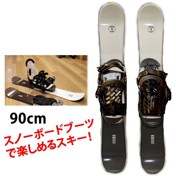 スワロー 90cm スキーボード ファンスキー TXT90 ＋ZMスノーボード