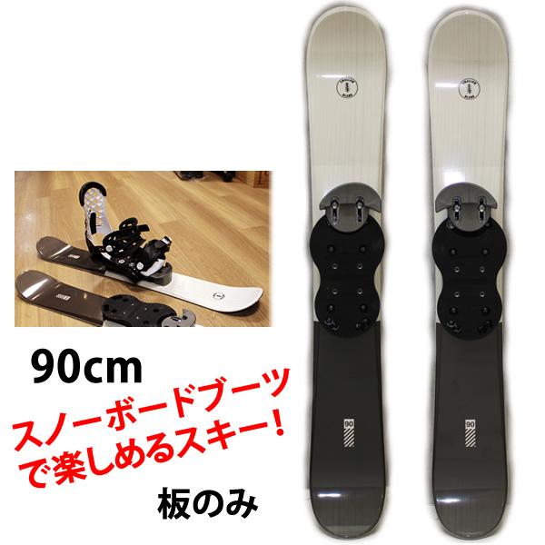 スワロー 90cm スキーボード ファンスキー TXT90 スノーボード