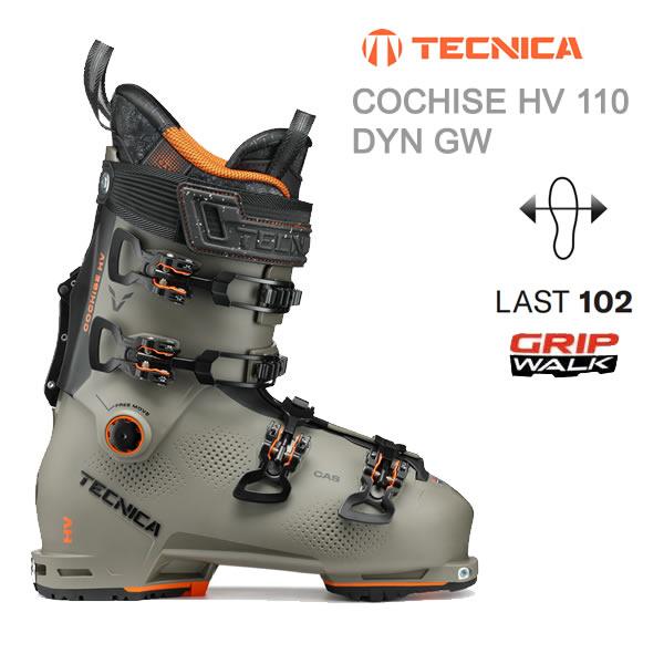 TECNICA（テクニカ） スキーブーツ 2025 テックビンディング対応