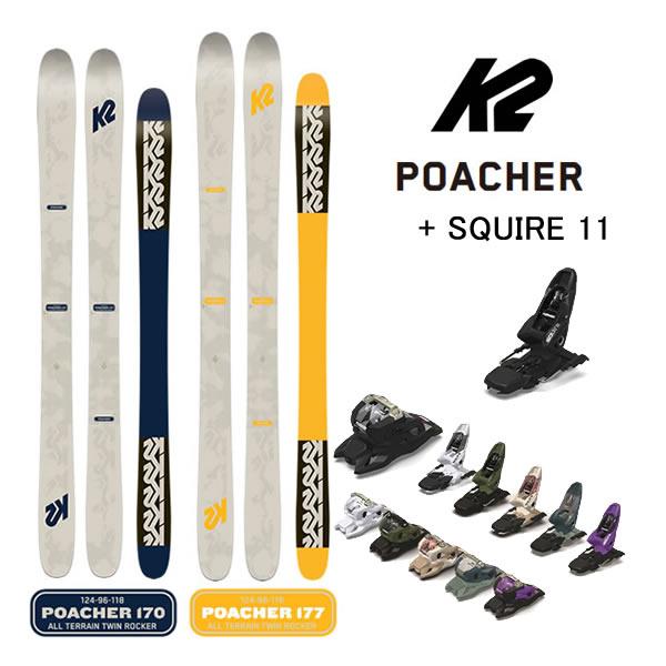 K2 ケーツー フリースタイルスキー POACHER ポーチャー (23-24 2024) +
