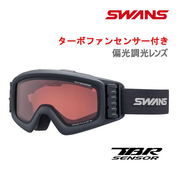 SWANS（スワンズ） スキーゴーグル 偏光・調光レンズ センサーターボ