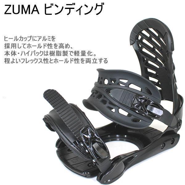 スワロー スノーボードビンディング ZUMA ツマ ZMビンディング