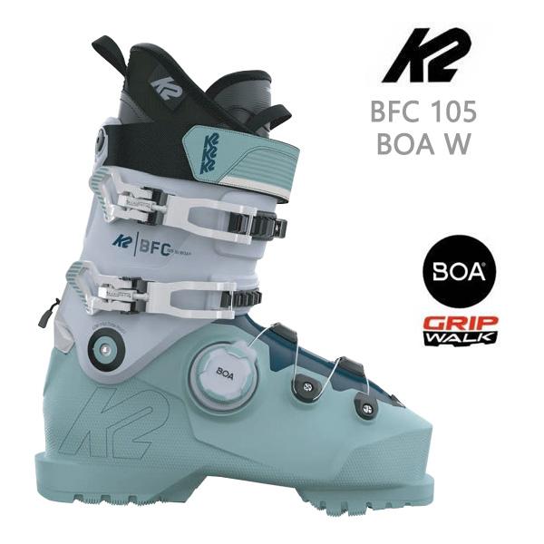K2 スキーブーツ BOA レディース BFC 105 BOA W(24-25 2025)ケーツー