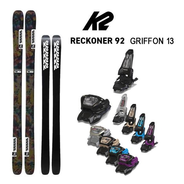 K2 フリースタイルスキー RECKONER 92 レコナー92 (24-25 2025) + 25