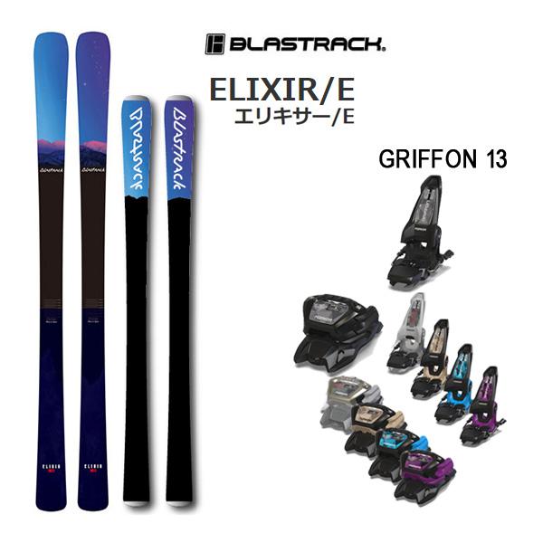 OGASAKA（オガサカ） ブラストラック スキー板 ELIXIR/E エリキサーE