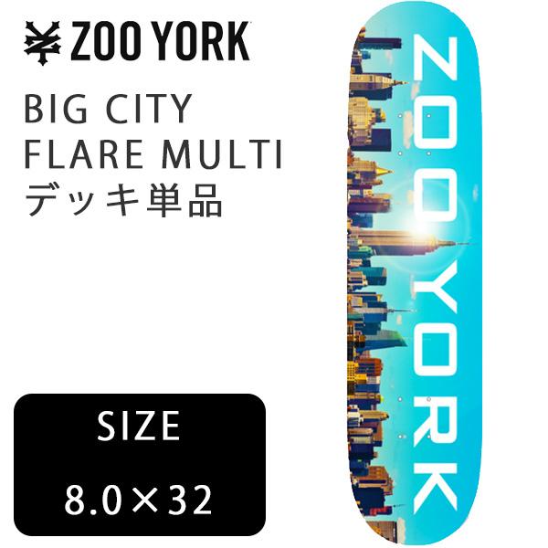 スケボー デッキ zooyork 単品 BIG CITY FLARE 8.0 x 32インチ