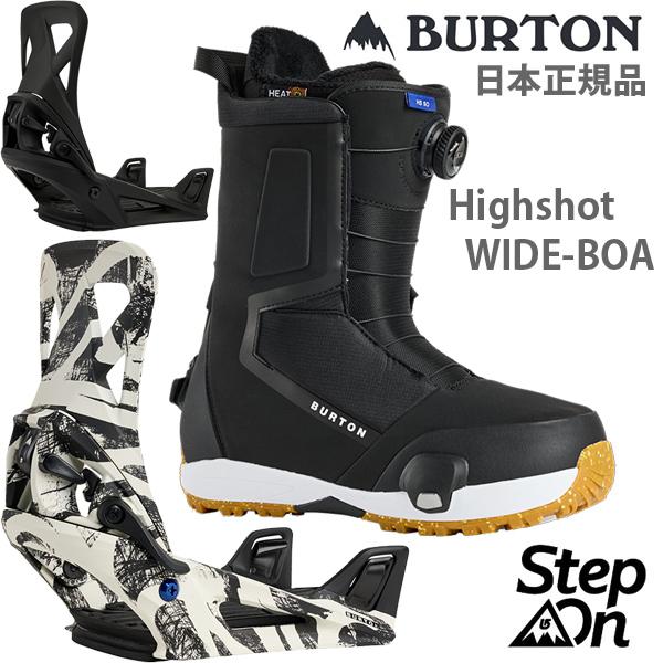 BURTON（バートン） ステップオン ブーツ+ビンディング BURTON STEP ON