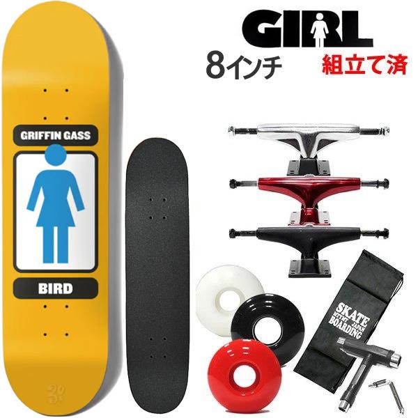 ciblic_l8 廃盤 GIRL スケートボード コンプリート ciblic_l8 廃盤