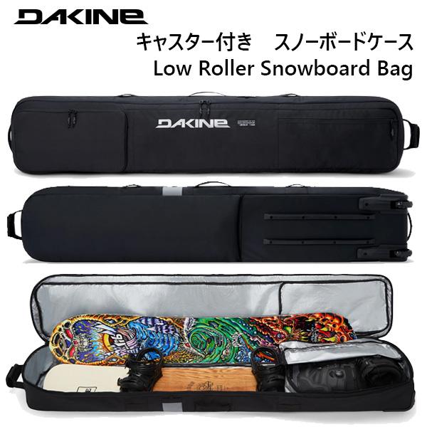 DAKINE（ダカイン） スノーボード ケース キャスター DAKINE LOW