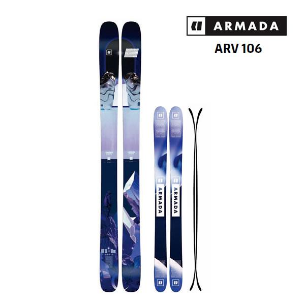 ARMADA（アルマダ） スキー板 エーアールブイ 106 ARMADA ARV 106 単品