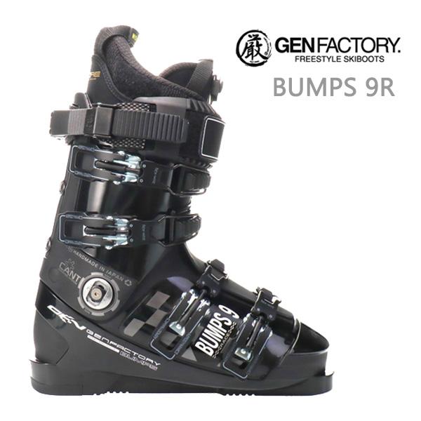 GEN FACTORY（ゲンファクトリー） GEN スキーブーツ BUMPS 9R ( 25-26