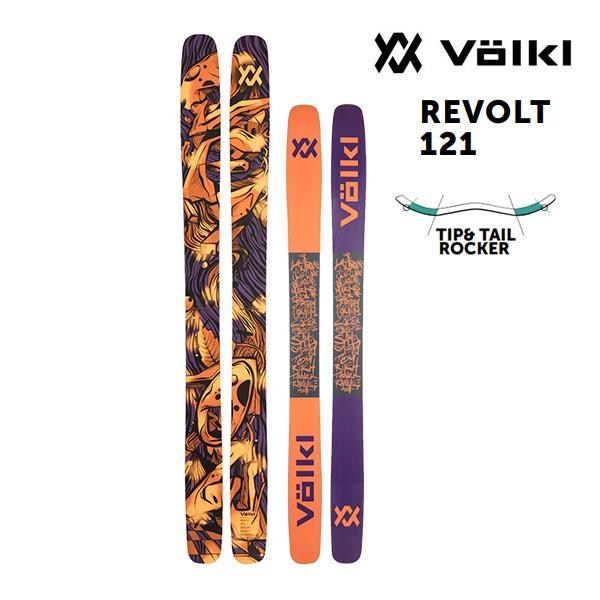 VOLKL（フォルクル） フリースタイルスキー 2025 VOLKL REVOLT 121