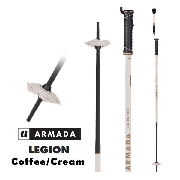 ARMADA（アルマダ） スキーポール LEGION Coffee-Cream アルミシャフト