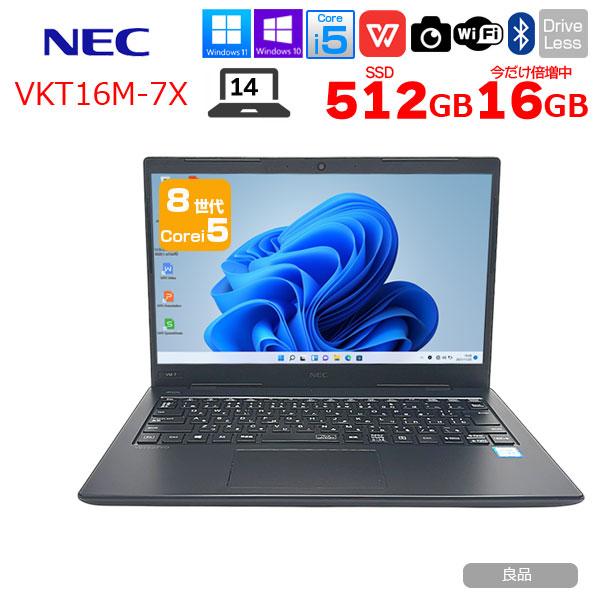 VersaPro 【中古パソコン 今だけ☆メモリ倍増+覗き見防止フィルム付