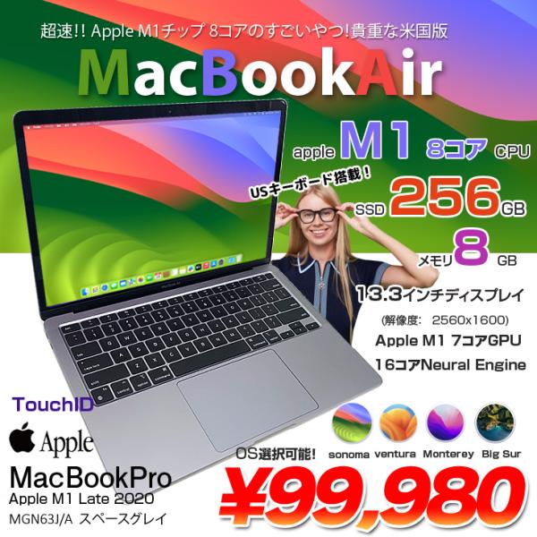 MacBook Air Apple 13.3inch MGN63J/A A2337 Late 2020 選べるOS US