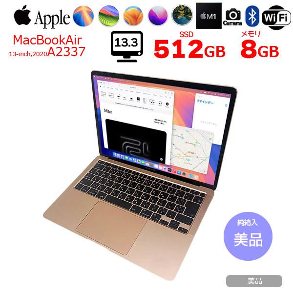 MacBook Air Apple 13.3inch MGND3J/A A2337 2020 選べるOS TouchID