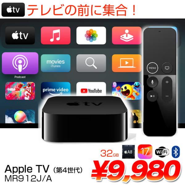 whatfun_apple-tv-mr912ja