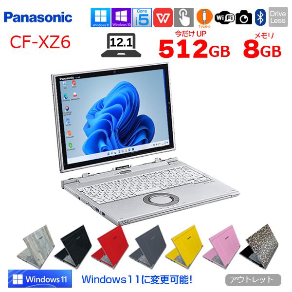中古パソコン】Panasonic CF-XZ6 中古 レッツノート Office Win11 2in1
