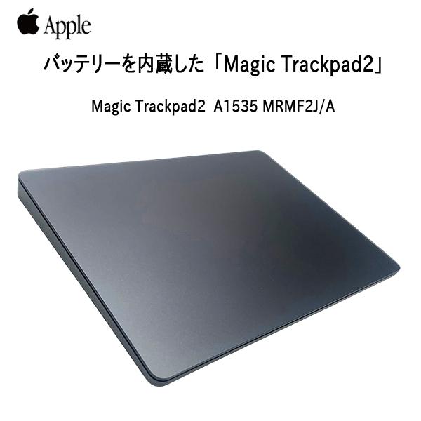 Apple アップル 純正 Magic Trackpad2 MRMF2J/A マジック トラック