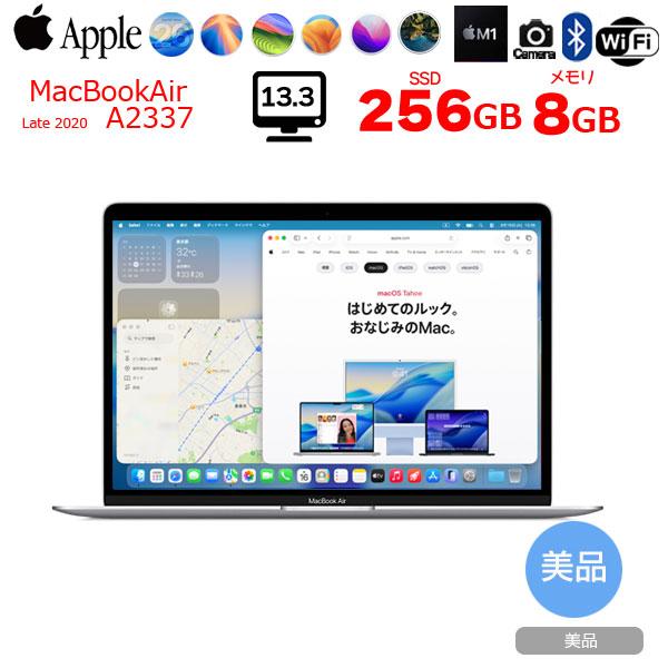 MacBook Air 【中古パソコン】Apple 13.3inch MGN93J/A A2337 2020 OS