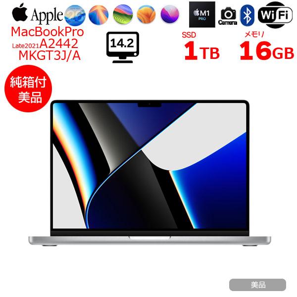 MacBook Pro 【中古パソコン】Apple 14.2inch MKGT3J/A A2442 Late