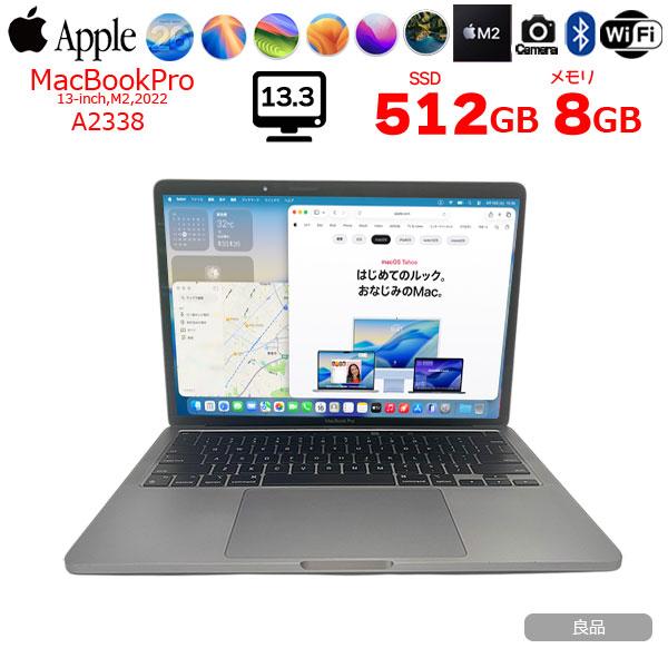 MacBook Pro 【中古パソコン】Apple 13.3inch MYD92J/A A2338 2020 OS