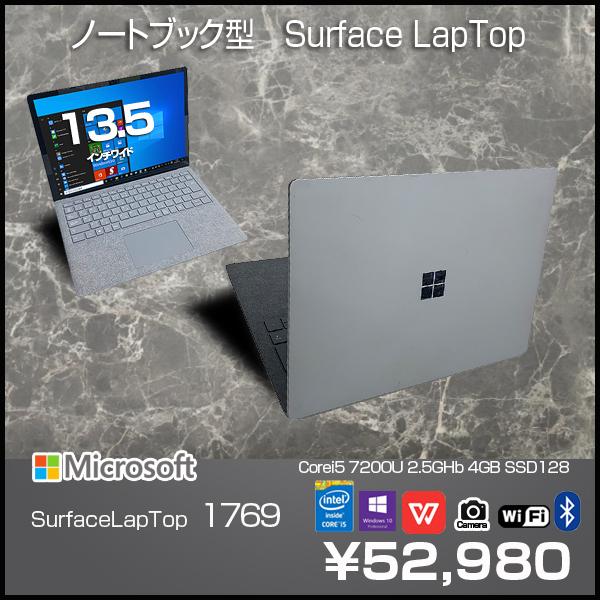 Microsoft Surface Laptop 1769 中古 ノート office Win10Pro 高解像度