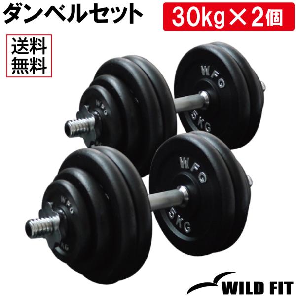 wildfit_1005