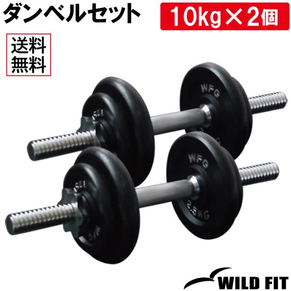 wildfit_1001