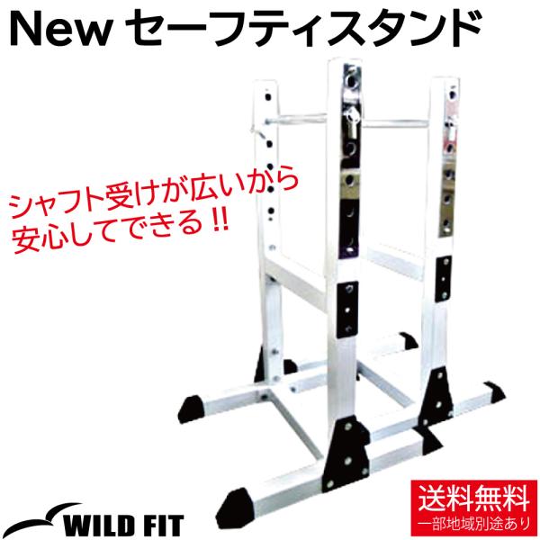 wildfit_y028
