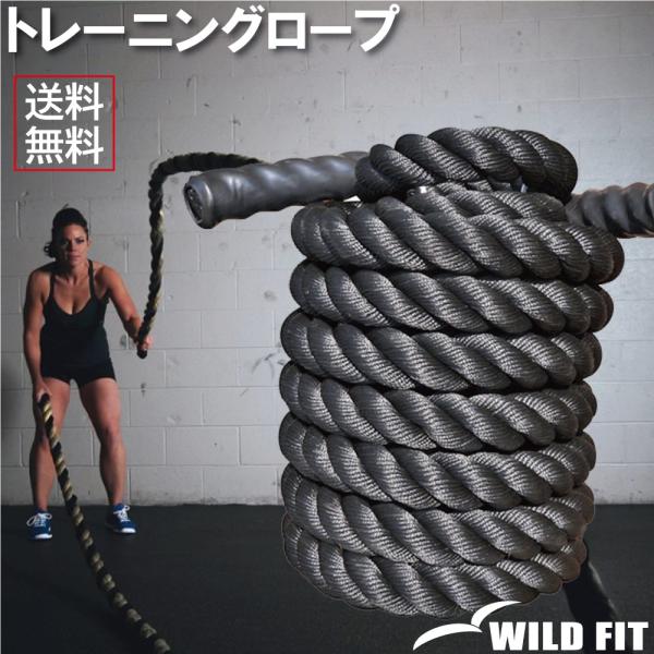 wildfit_yp-r001-2