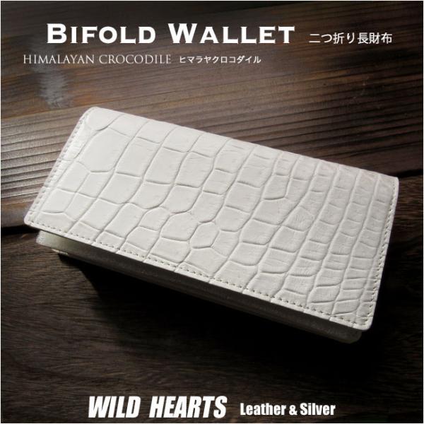 SIAMNESS シャムネス ヒマラヤクロコダイル 二つ折り長財布 財布