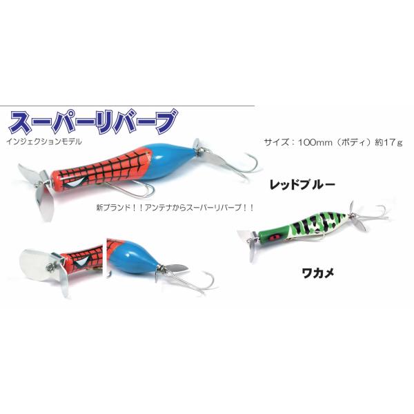 FROG PRODUCTS（フロッグプロダクツ） スーパーリバーブ : ウインズ