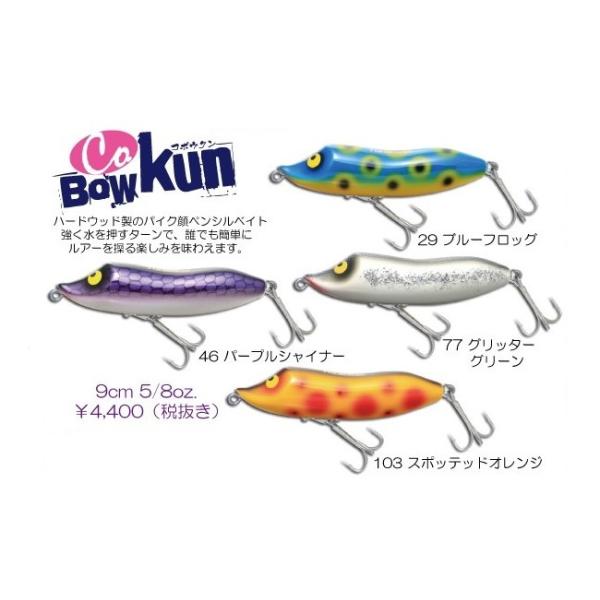 windsweb2_gaura-cobowkun