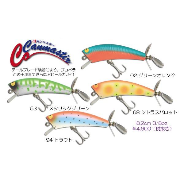 ガウラクラフト コカンマスター : ウインズヤフー店 - 通販 - Yahoo