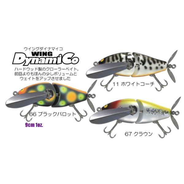 ガウラクラフト ウイングダイナマイコ : ウインズヤフー店 - 通販