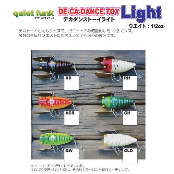 windsweb2_qfank-decadancetoy-light