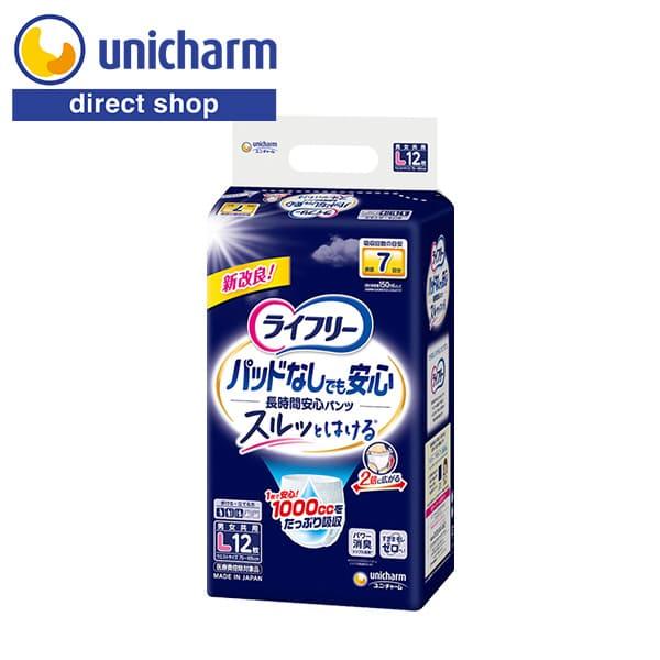 ライフリー 尿とりパッドなしでも長時間安心パンツ L 12枚 7回吸収