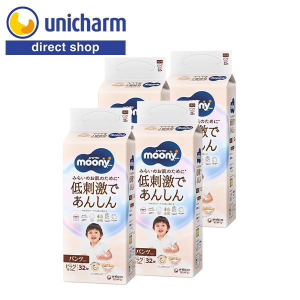 moony Natural パンツ ムーニーマン 低刺激であんしん ビッグ 紙オムツ