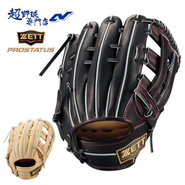 ゼット（ZETT） 野球 グローブ 硬式 内野用 高校野球対応 三塁手用
