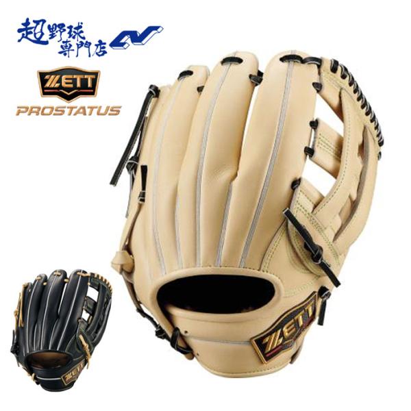 ゼット（ZETT） 野球 グローブ 軟式 内野用 中村奨吾タイプ 三塁手用