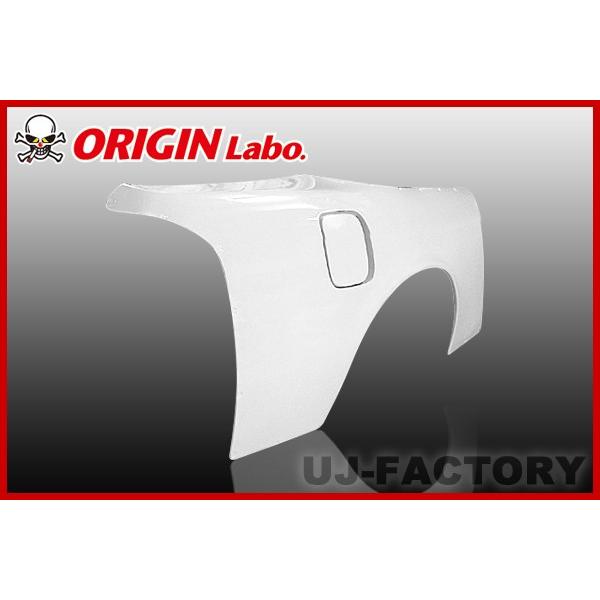 ORIGIN Labo. オリジン FRP リアフェンダー (＋25mm) 左右セット