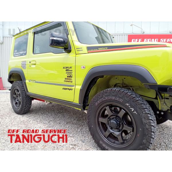 ORS タニグチ フェンダーカバー 1台分 マックスコーポレーション製