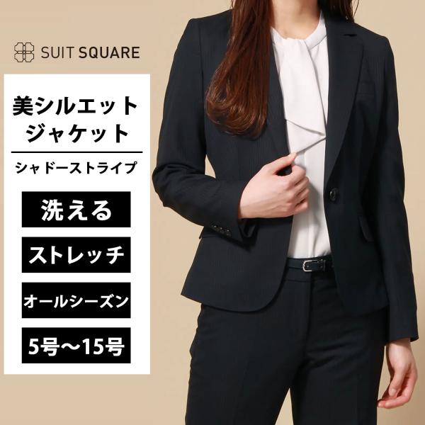 SUIT SQUARE（スーツスクエア） 【スーツスクエア】レディース スーツ