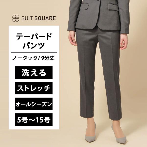 SUIT SQUARE（スーツスクエア） 【スーツスクエア】レディース