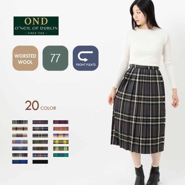 O'NEIL of DUBLIN（オニールオブダブリン） ロングスカート