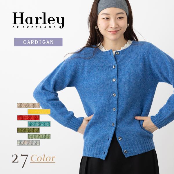 Harley of SCOTLAND（ハーレーオブスコットランド） レディース ハイ